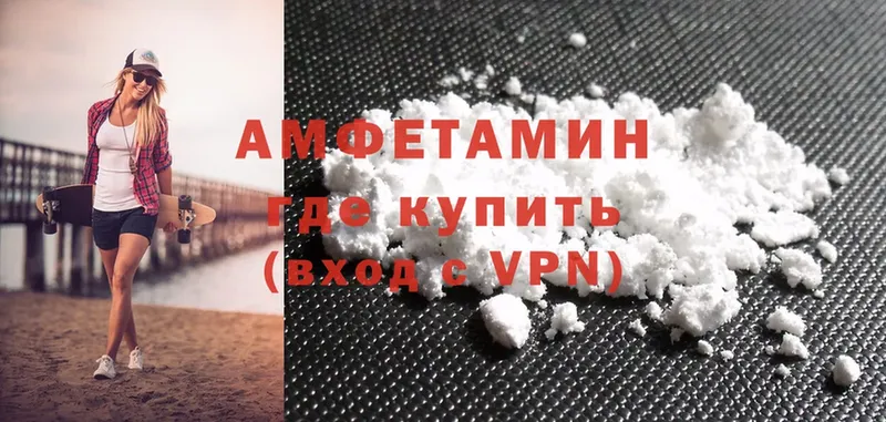 цены   Монино  Amphetamine VHQ 