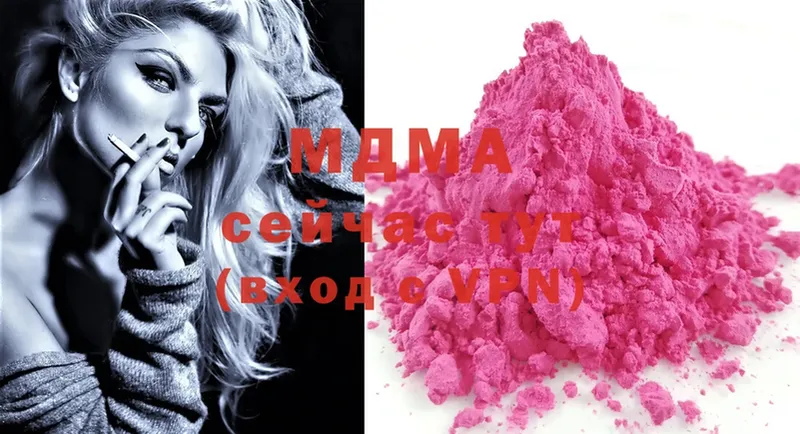 гидра рабочий сайт  Монино  MDMA VHQ 